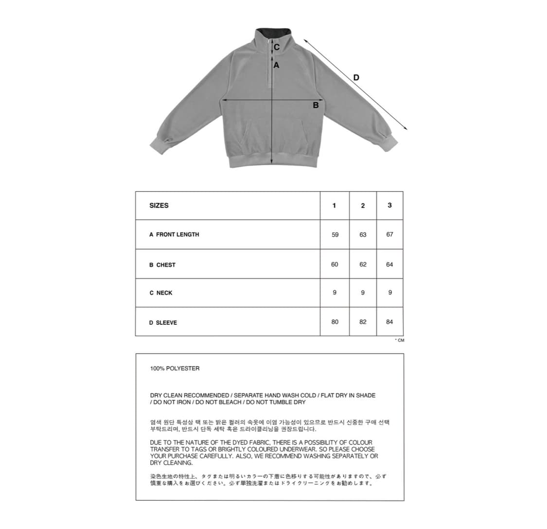 지초이 컴포트 24-005 플리스 풀오버 크랜베리 size1 상품이미지2