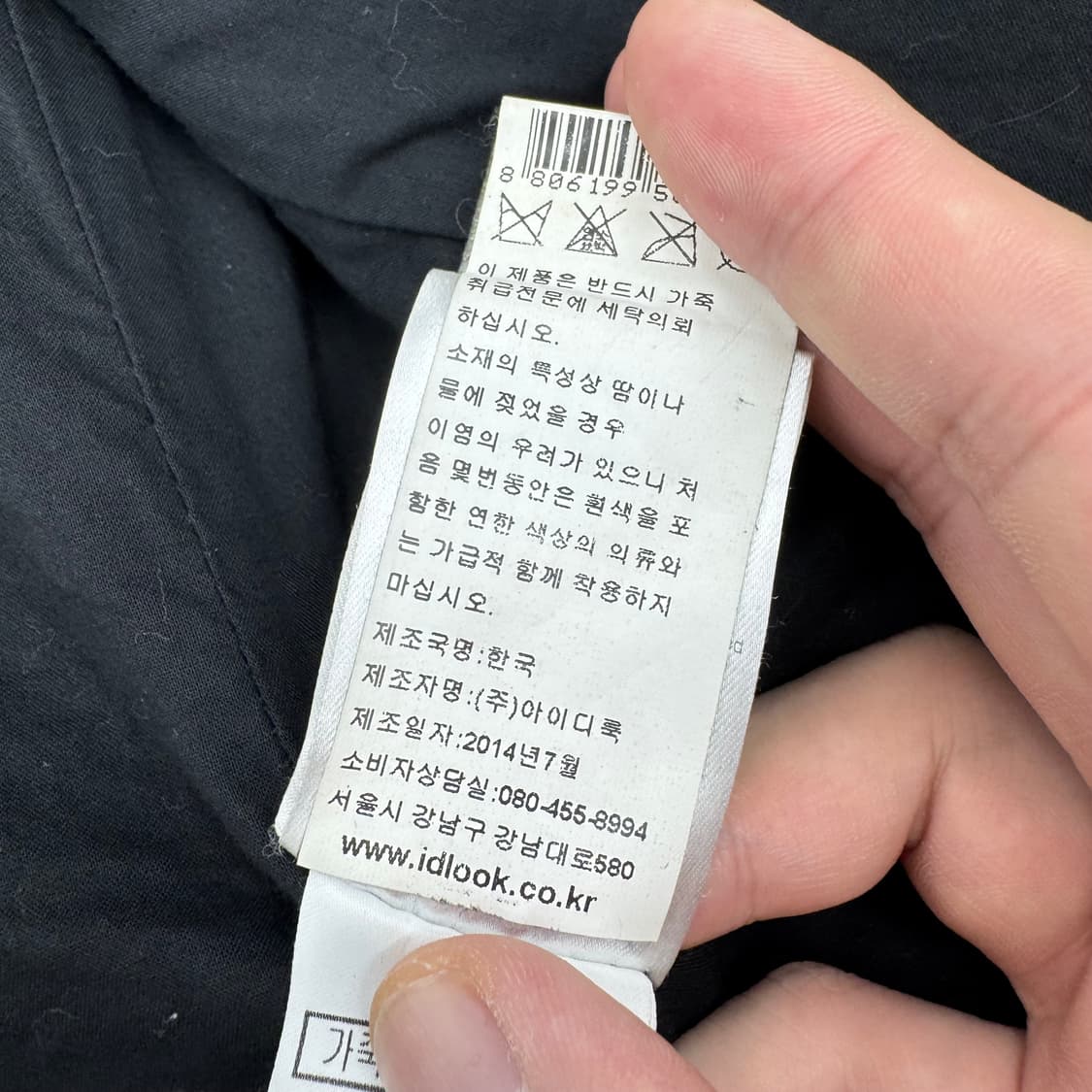 산드로 양가죽 자켓  상품이미지7