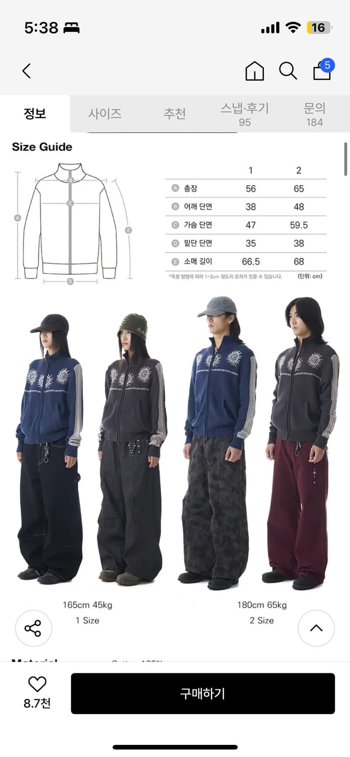 아캄 Sun Jacquard Zip-Up Sweater 1 상품이미지3
