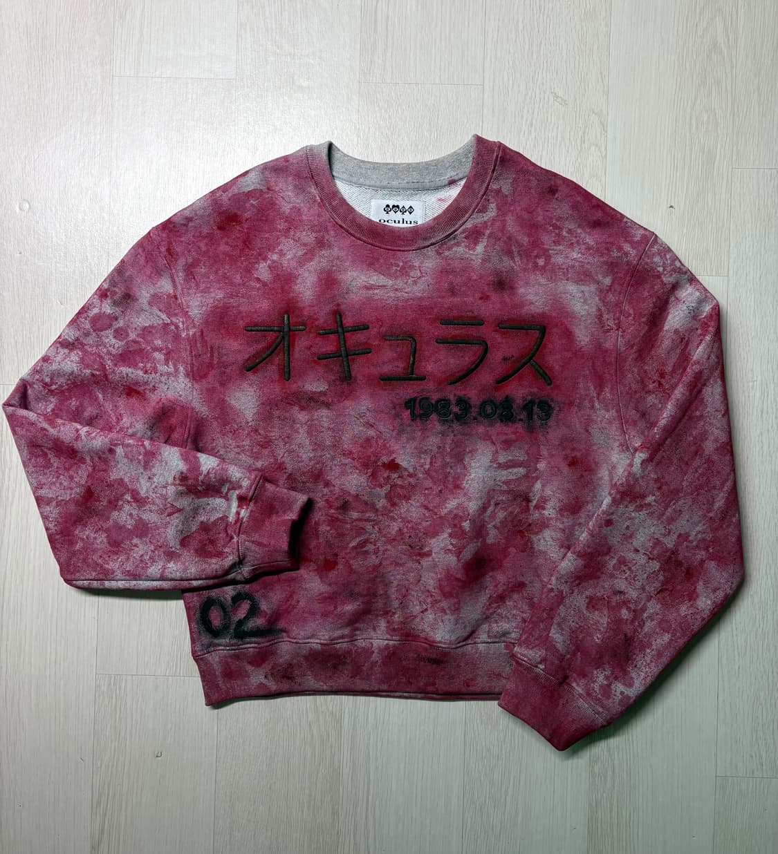 오큘러스 정육점 에디션 스웻셔츠 상품이미지1