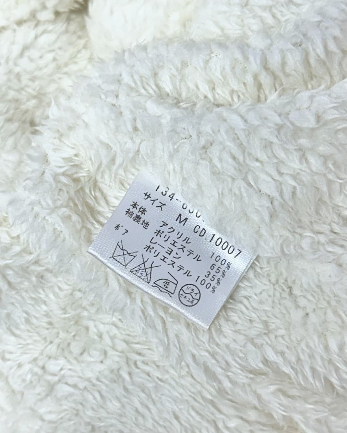 INGNI 잉그니 보아 후디 가디건 상품이미지4
