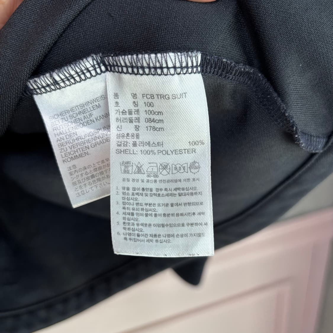 아디다스 바이에른 뮌헨 져지 트랙탑 상품이미지3