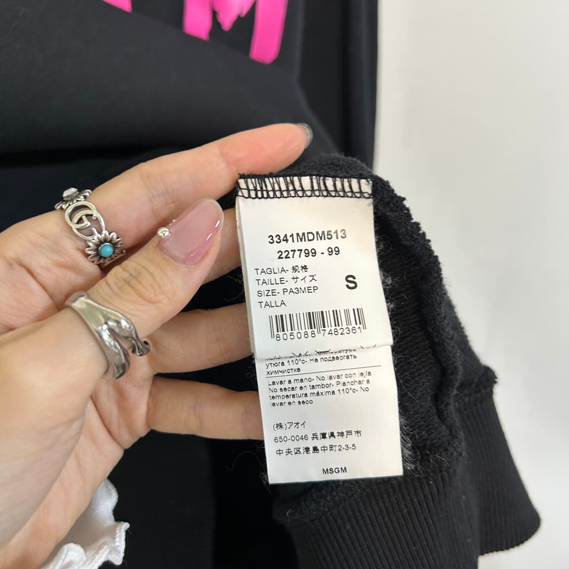 MSGM 약기모 맨투맨 티셔츠 S 여성 상품이미지4