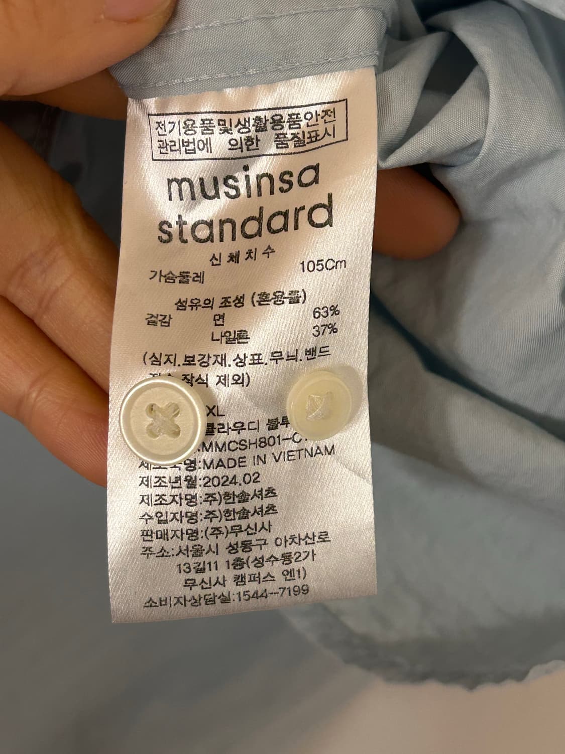 무신사 스탠다드 셔츠 XL 상품이미지4