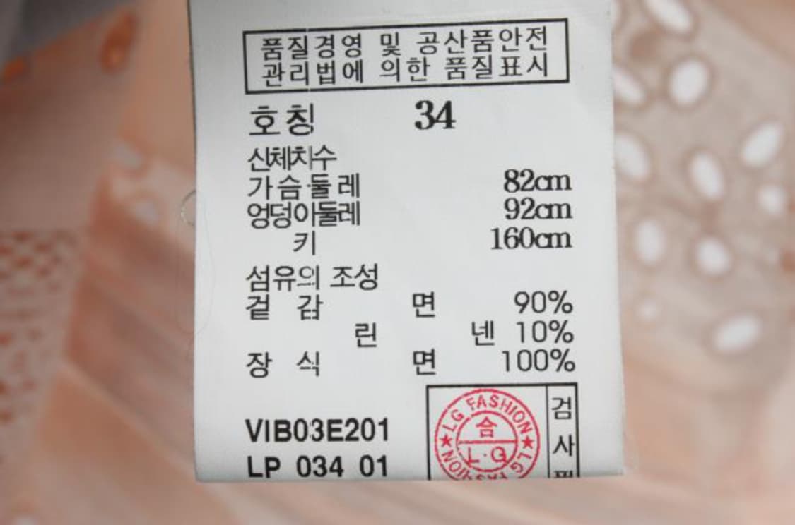 바네사브루노 블라우스 상품이미지6