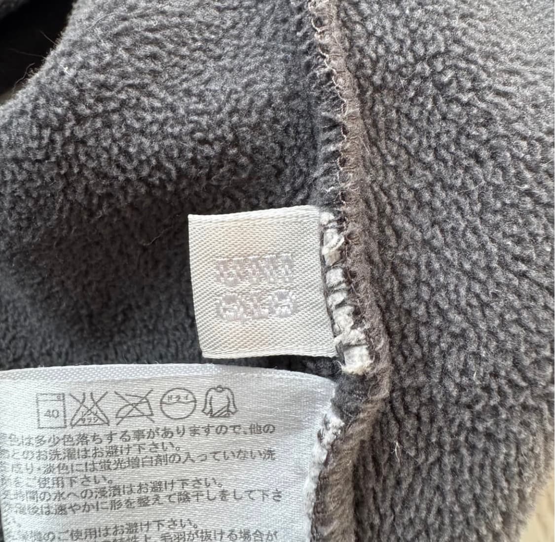 일본빈티지 유니클로 후리스  상품이미지3