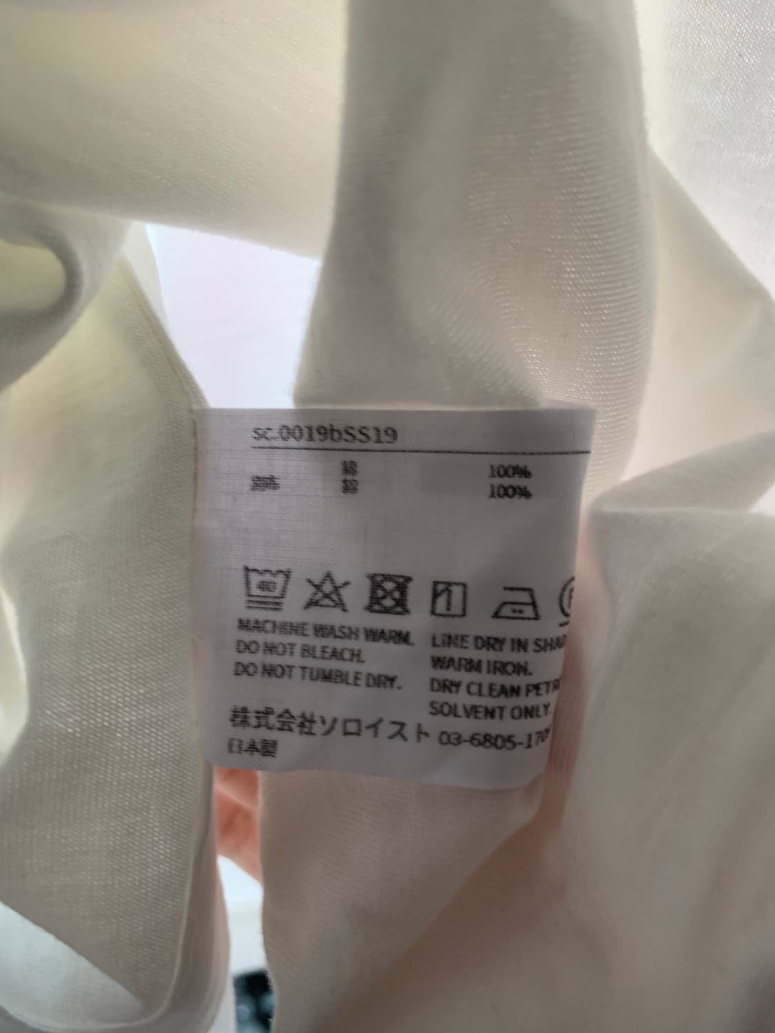 타카히로 미야시타 soloist 하이넥 티셔츠 46 상품이미지4