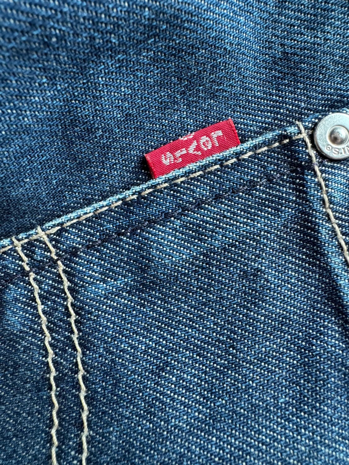 빈티지 Levi’s 엔지니어드 진 (한국 생산) 32x32 상품이미지4