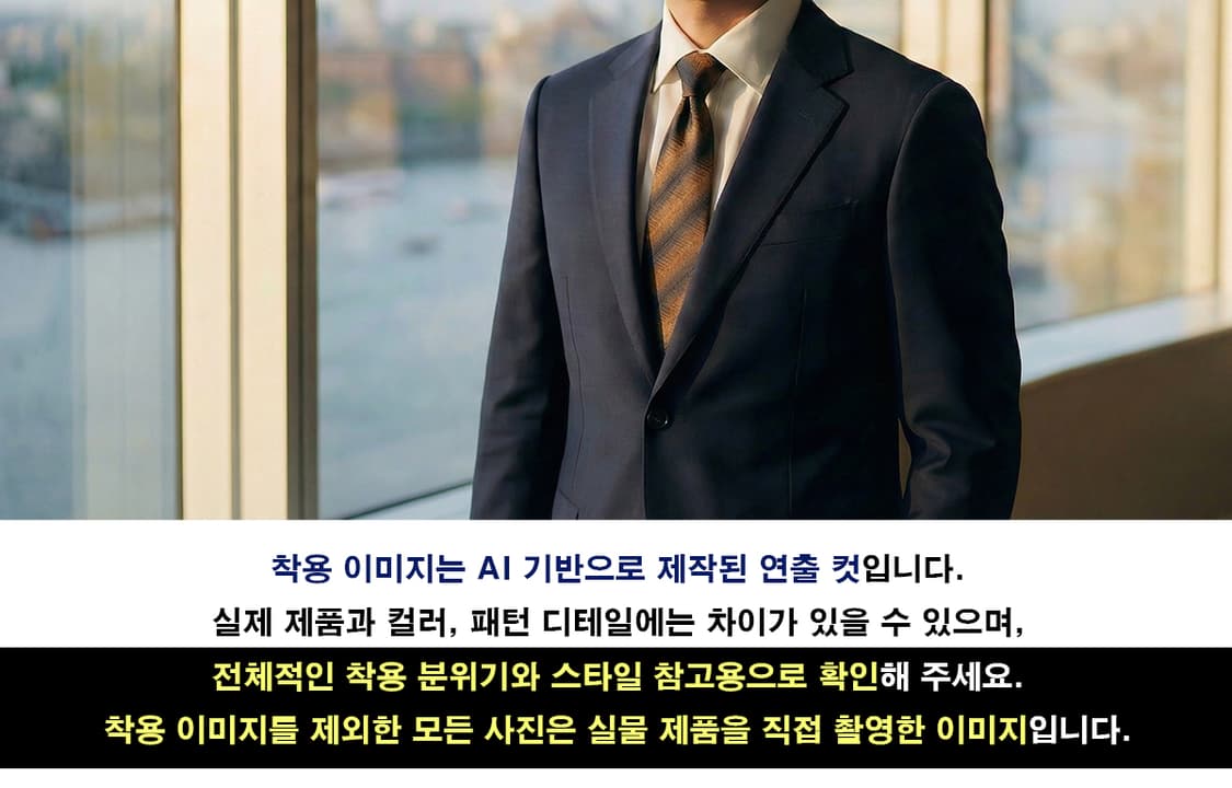 입생로랑 실크 헤링본 스트라이프 넥타이 9.7cm A+등급 a19714 상품이미지3