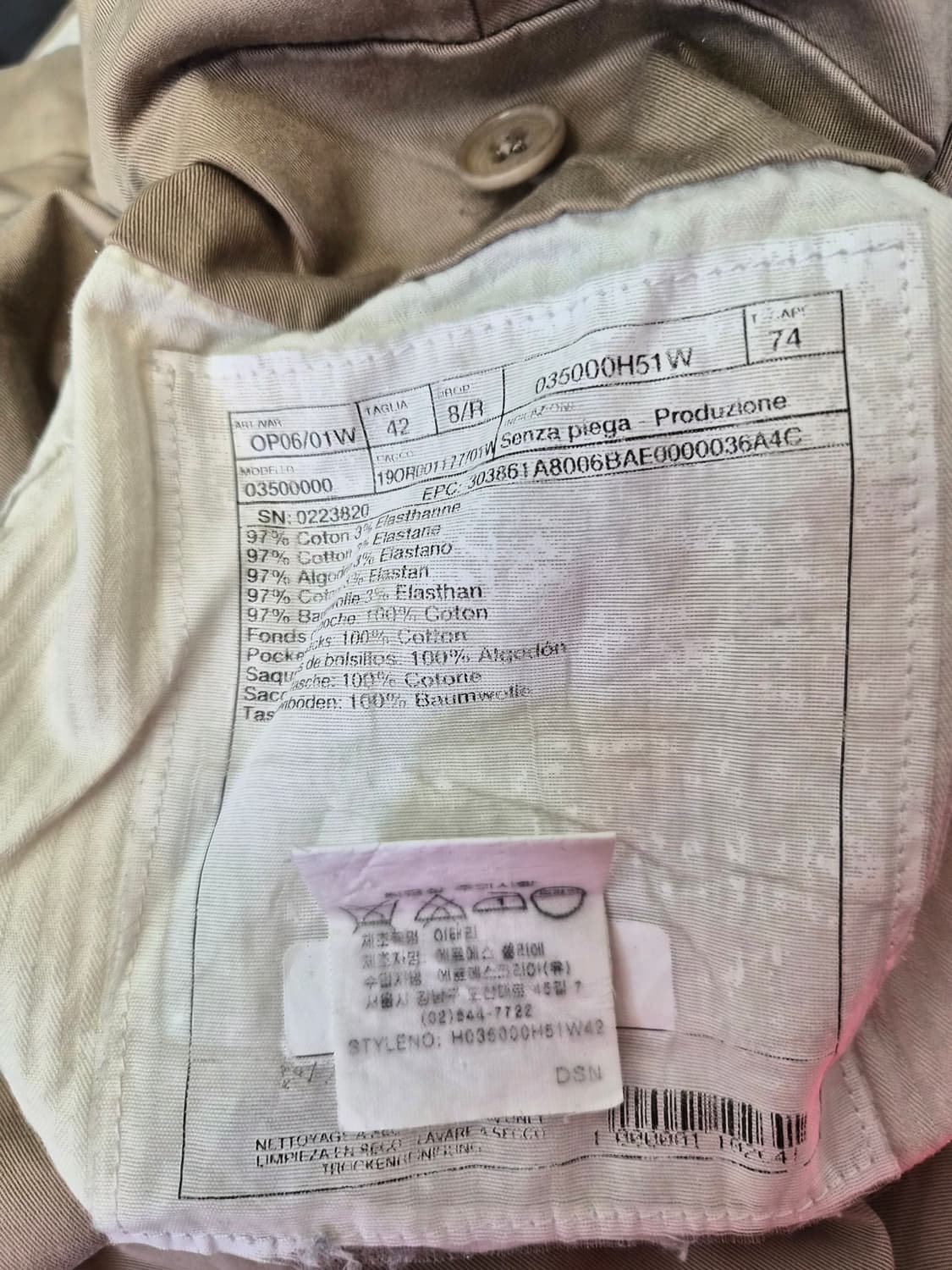 에르메스 베이지색 남성 면바지 상품이미지5