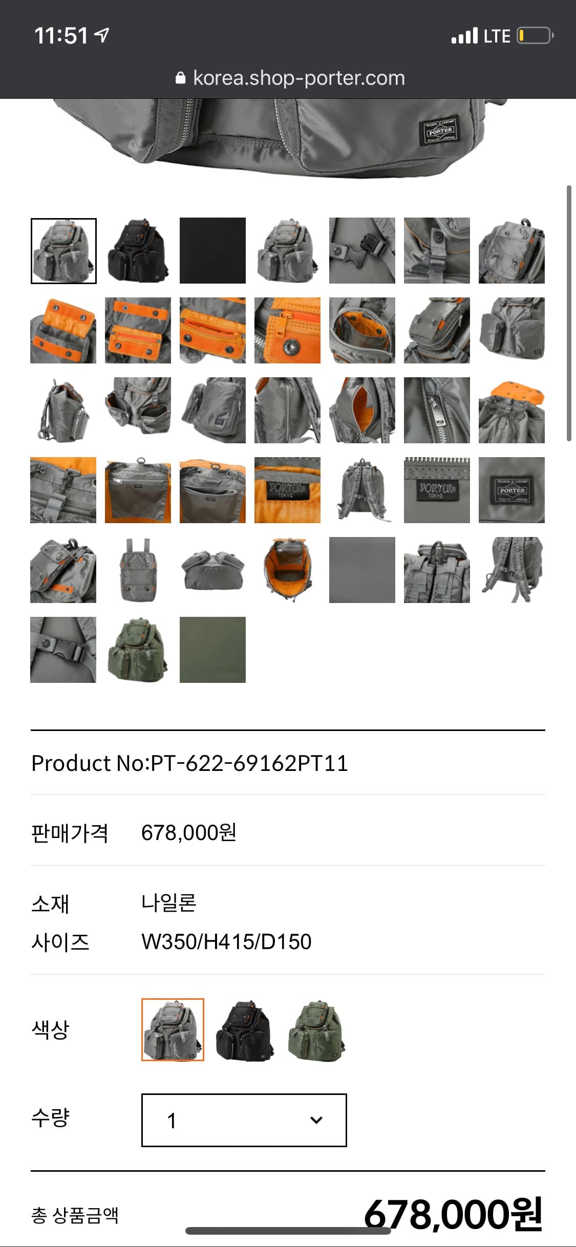 포커 탱커 뉴 럭색 백팩 그레이 상품이미지9