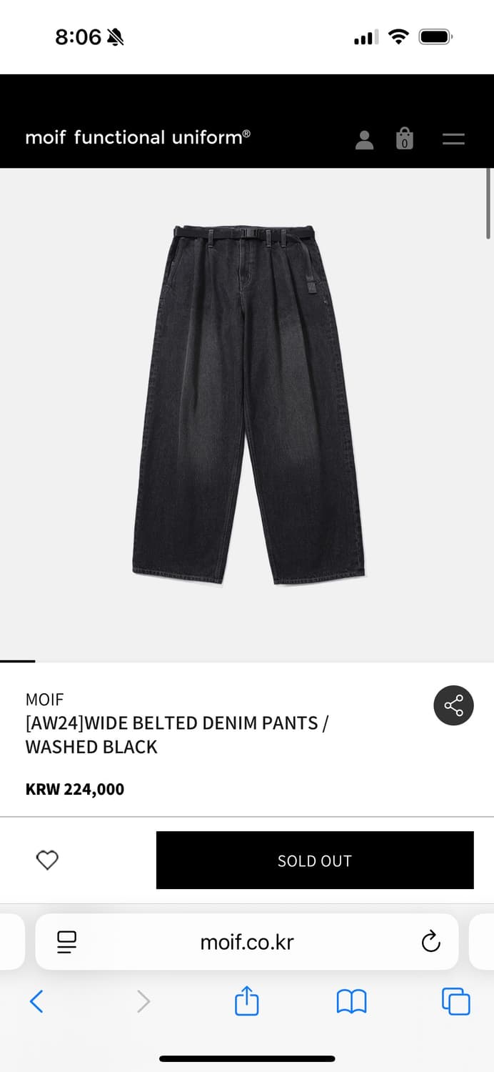 모이프 24fw 와이드데님 흑청 상품이미지3