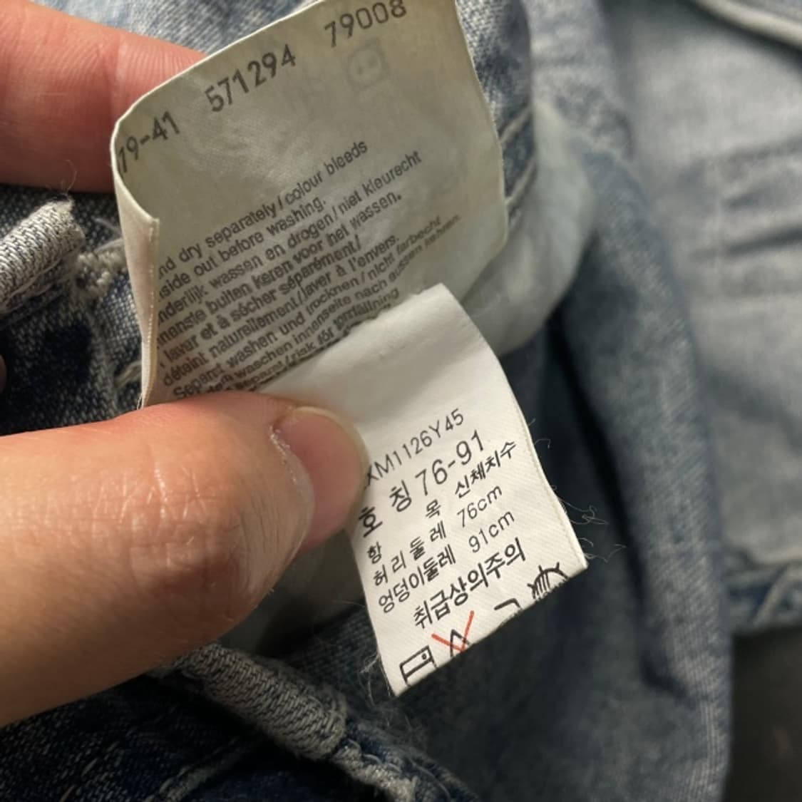 34 LEE 쌍방울 오버롤 멜빵바지  상품이미지5