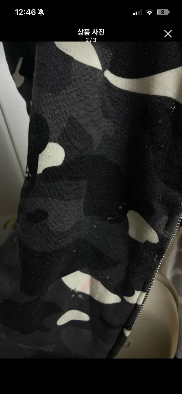 베이프 흑계 샤크 후드집업 상품이미지2