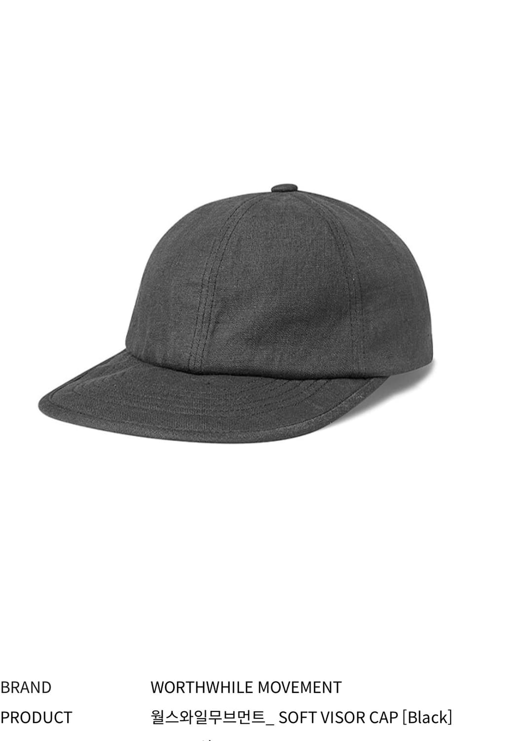 월스와일 무브먼트 소프트 바이저 캡 SOFT VISOR CAP 상품이미지7