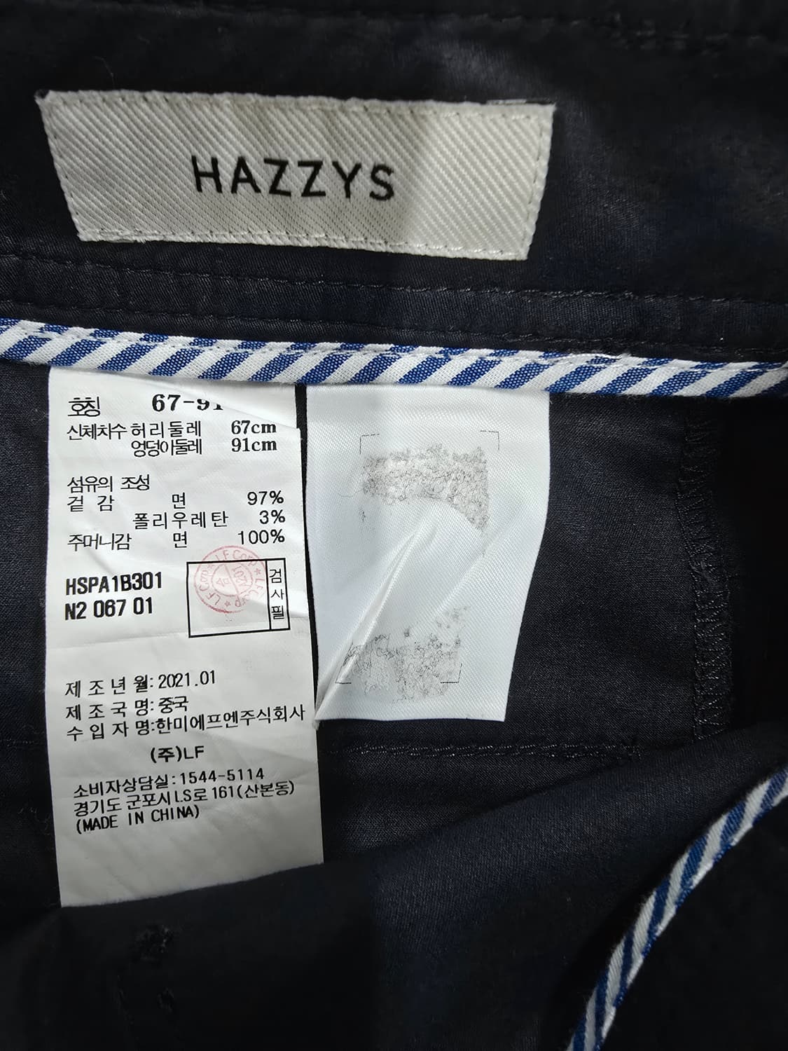 헤지스 여성 면바지  골반바지 상품이미지9