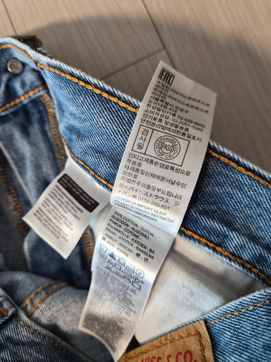 리바이스 505 레귤러 스트레이트 진 w34 상품이미지4