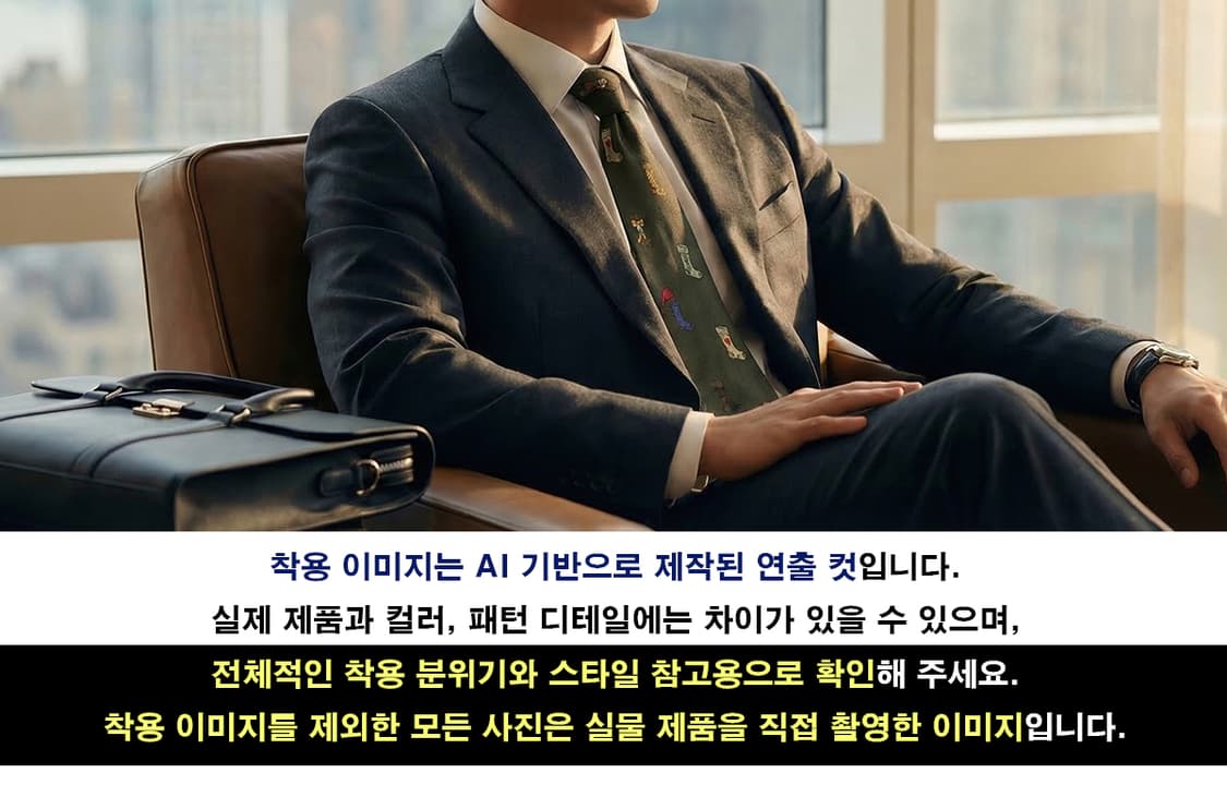 모스키노 실크 브라운 양말 패턴 넥타이 9.4cm B등급 K1996 상품이미지3