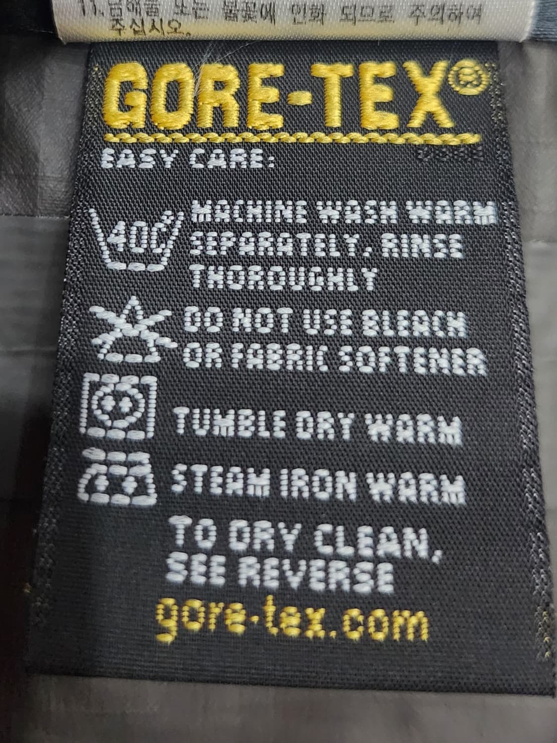 고어텍스 GORE-TEX 바람막이 자켓 110 상품이미지6