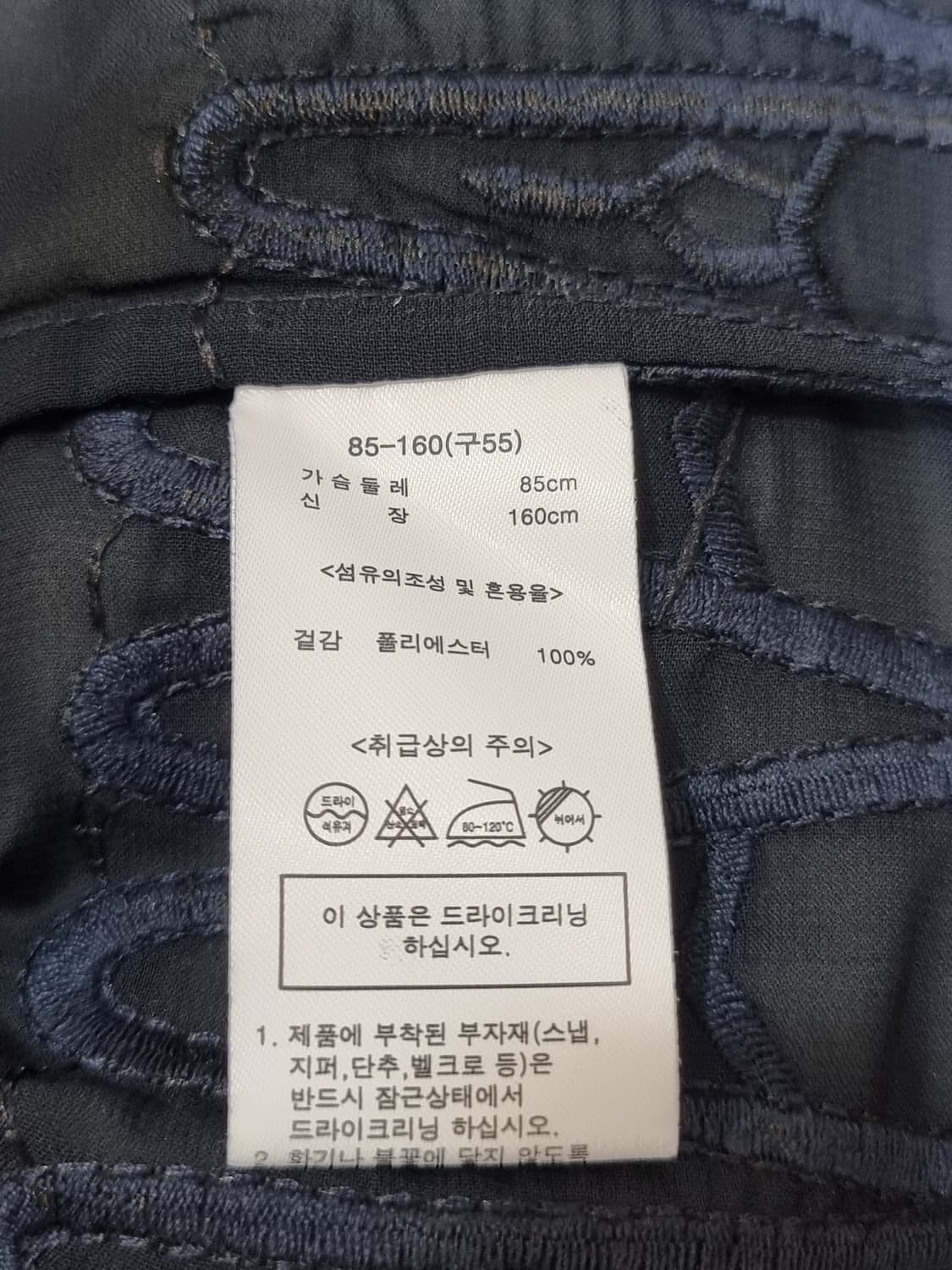 안나수이 시스루 자수블라우스 (C446 상품이미지4