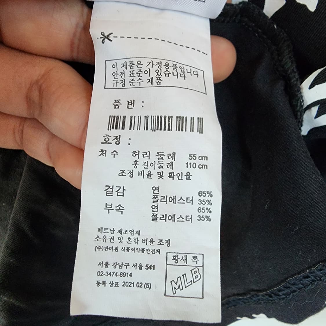  MLB NY 로고 반팔 티셔츠 블랙 상품이미지7