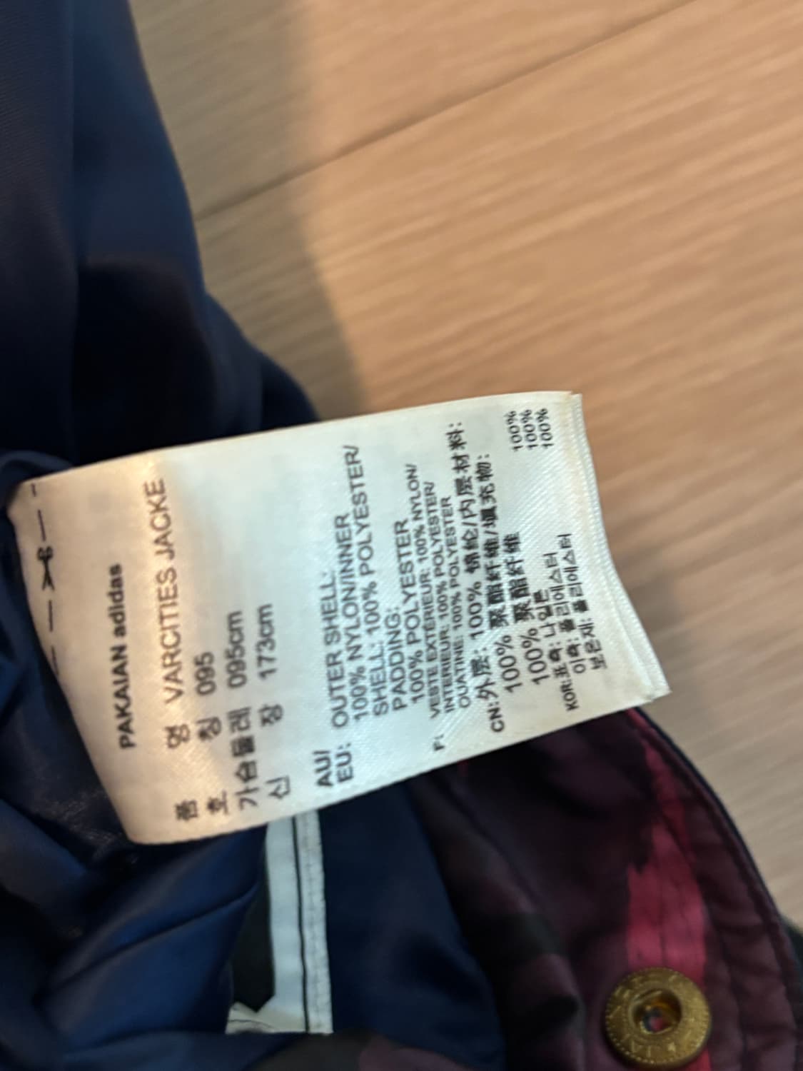 아디다스 VARCITIES JACKE 블루 항공점퍼 095 상품이미지9