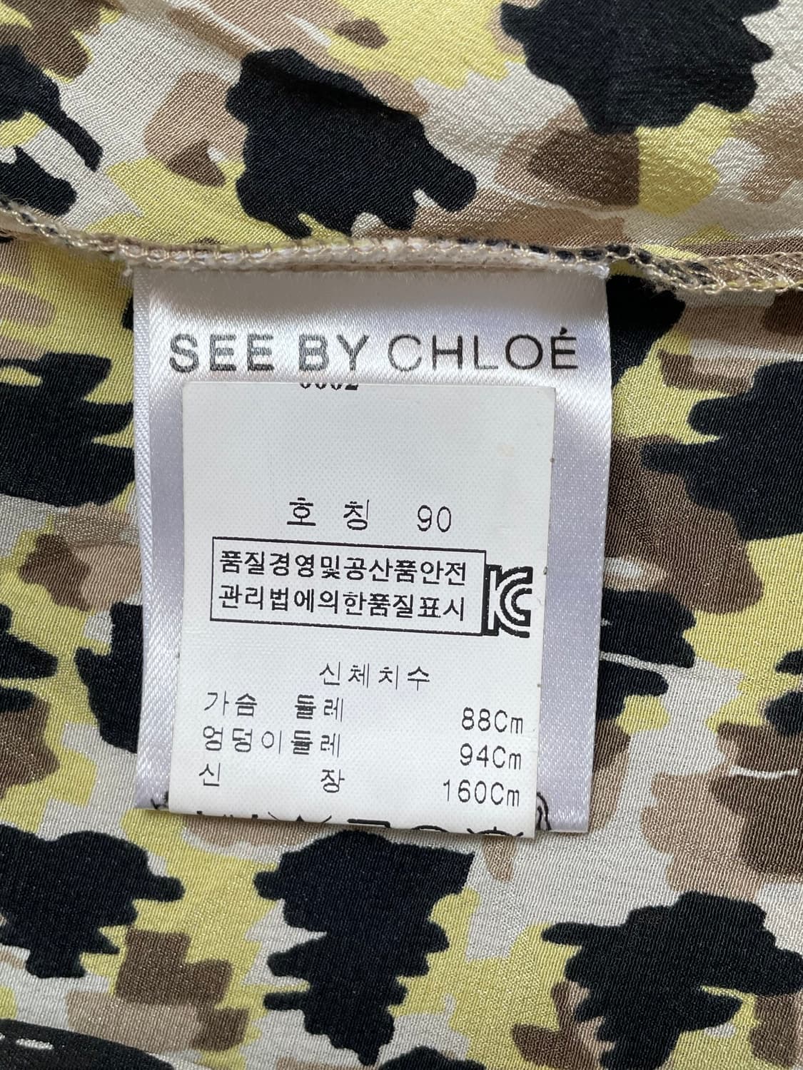 씨바이끌로에 레오파드 원피스 90 상품이미지7