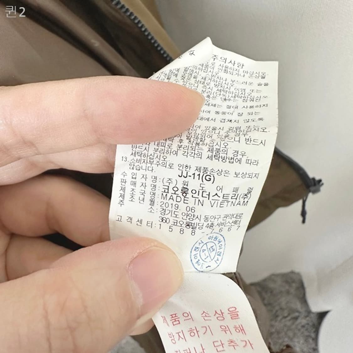 코오롱 남자 자켓 브라운 100 상품이미지9