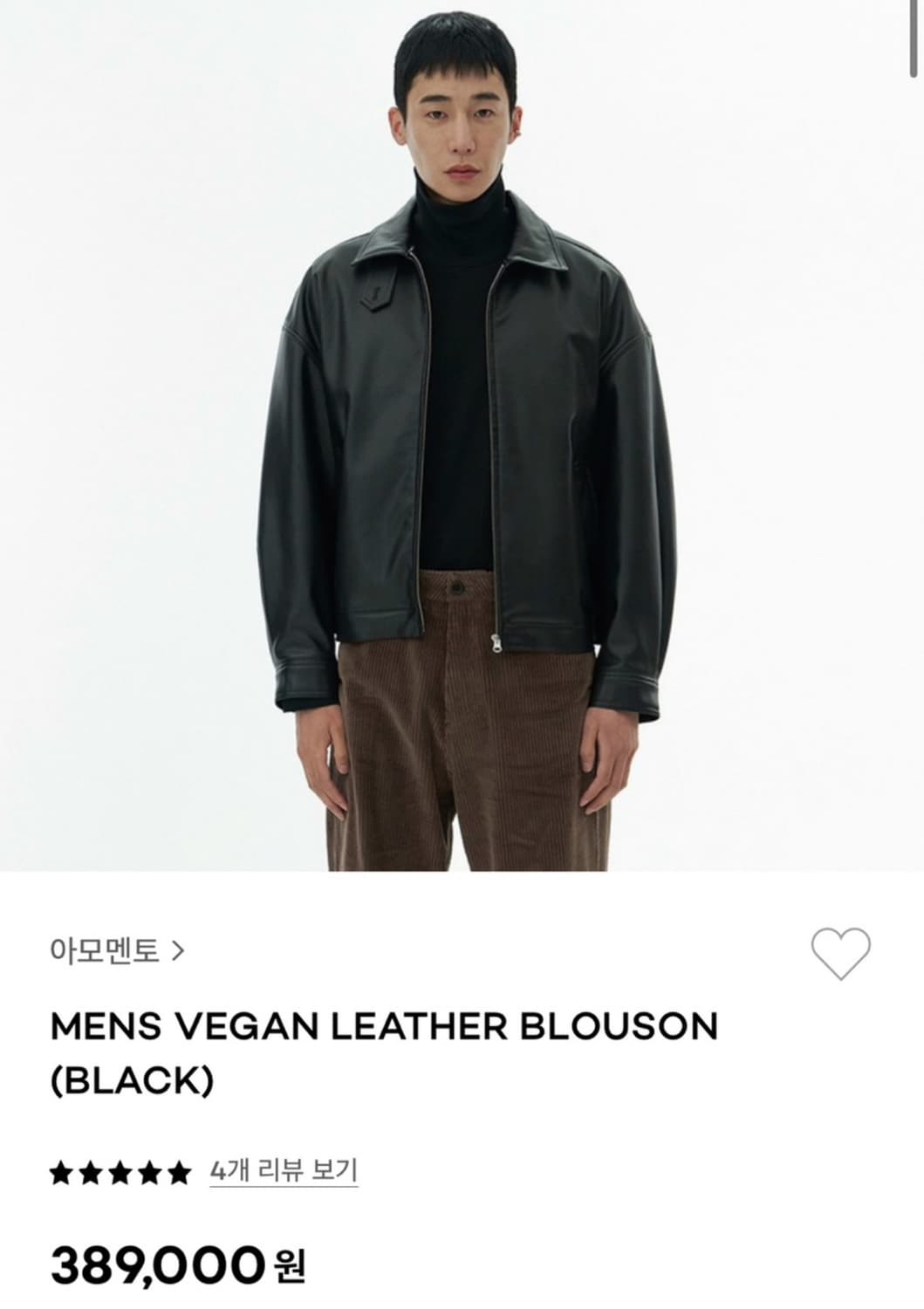 아모멘토 비건 레더 블루종 L사이즈 상품이미지1