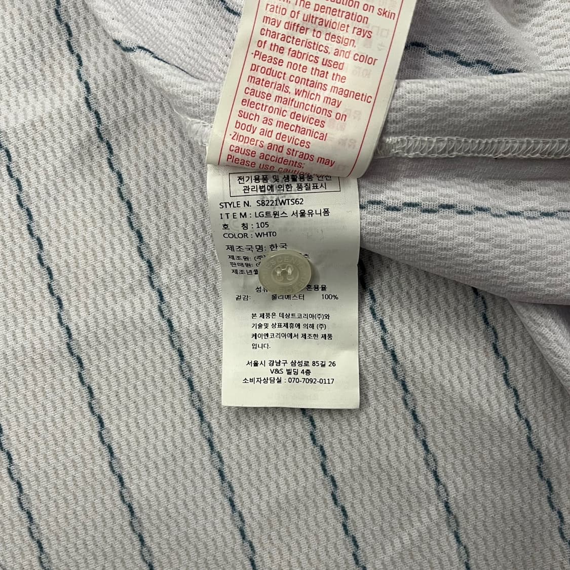 [105] 데상트 LG 트윈스 서울 유니폼 김현수 마킹 b14 상품이미지5