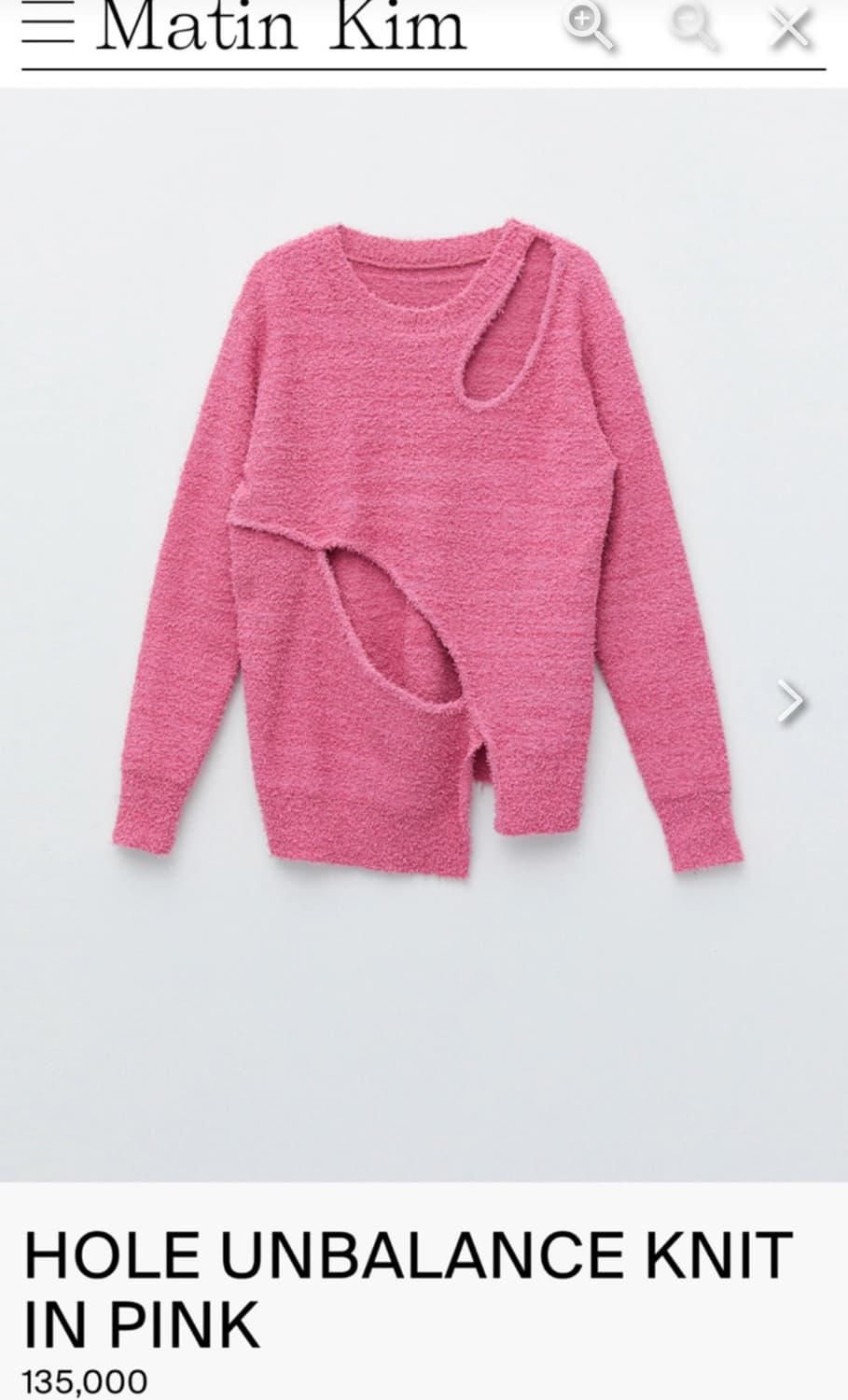 마뗑킴 언발란스 홀 니트 상품이미지2