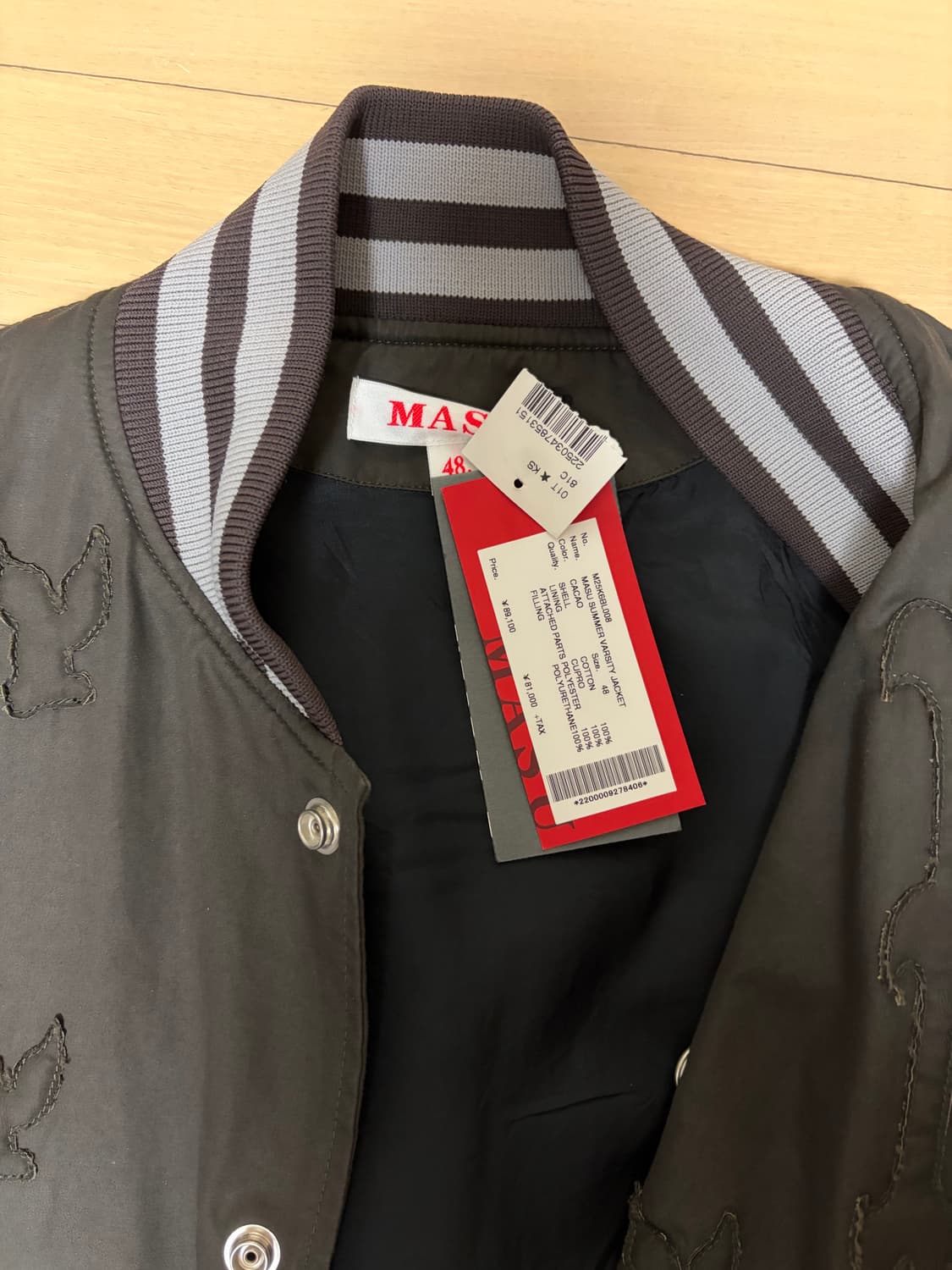 마수 masu 바시티 자켓 48 상품이미지5