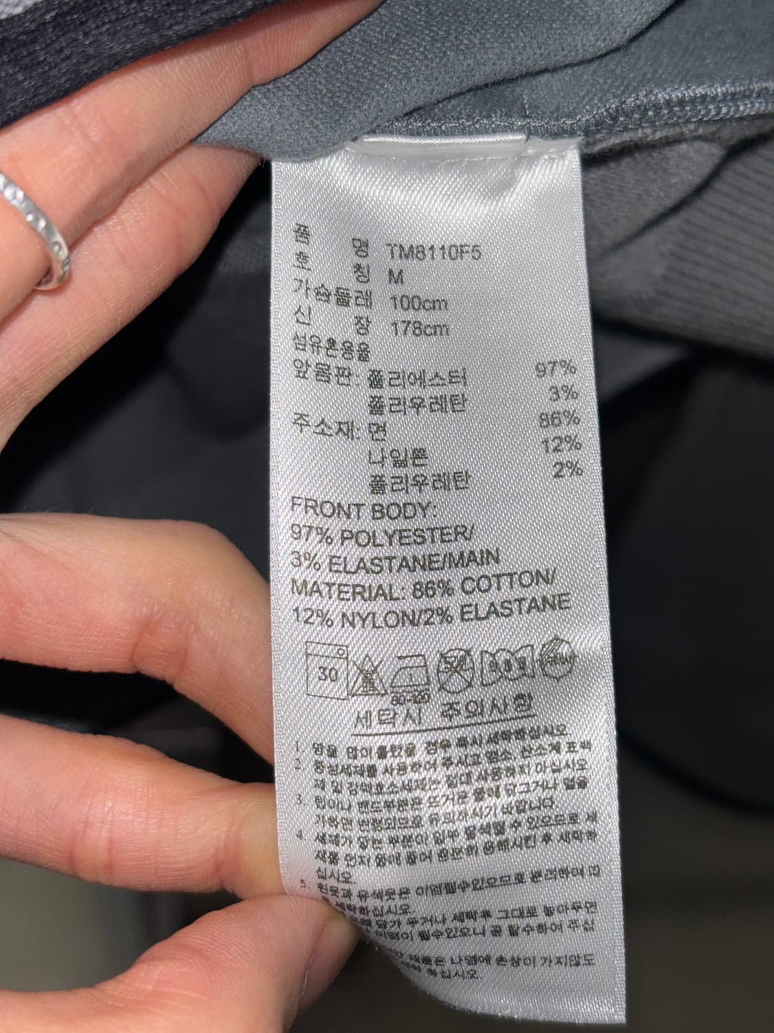 아디다스 테크 하프집업 니트 상품이미지8