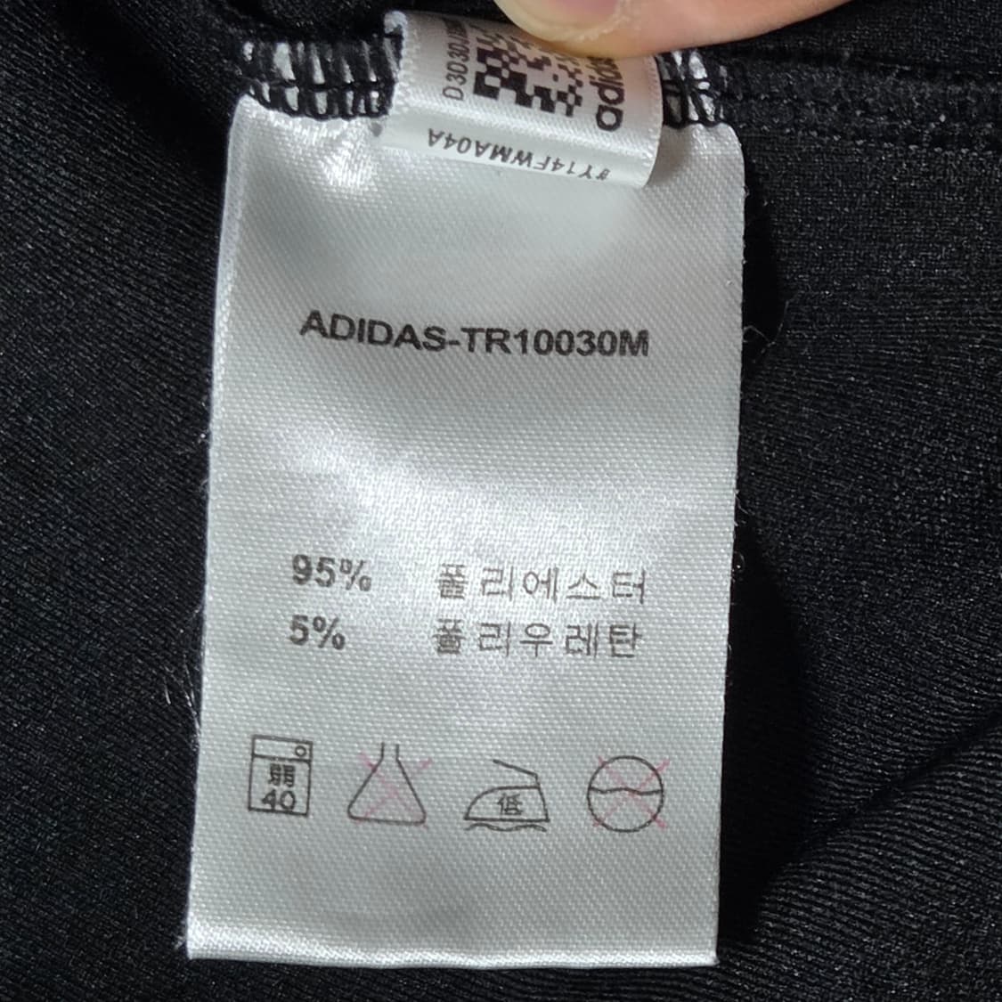 Adidas 아디다스 마샬아츠 트랙탑 삼선 져지 상품이미지7