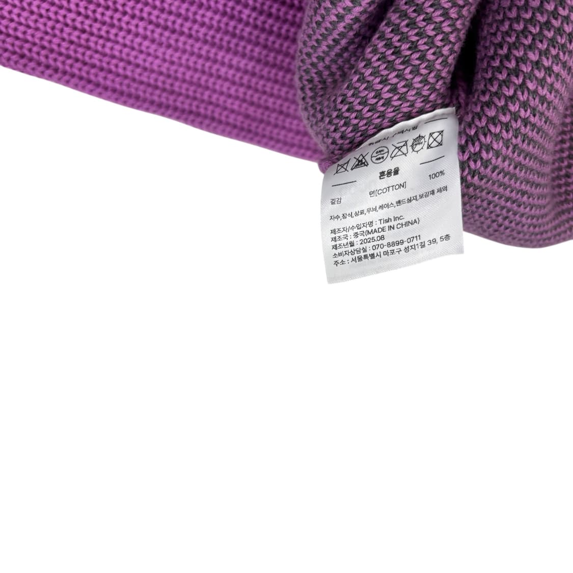 테켓 Off the record knit 상품이미지5