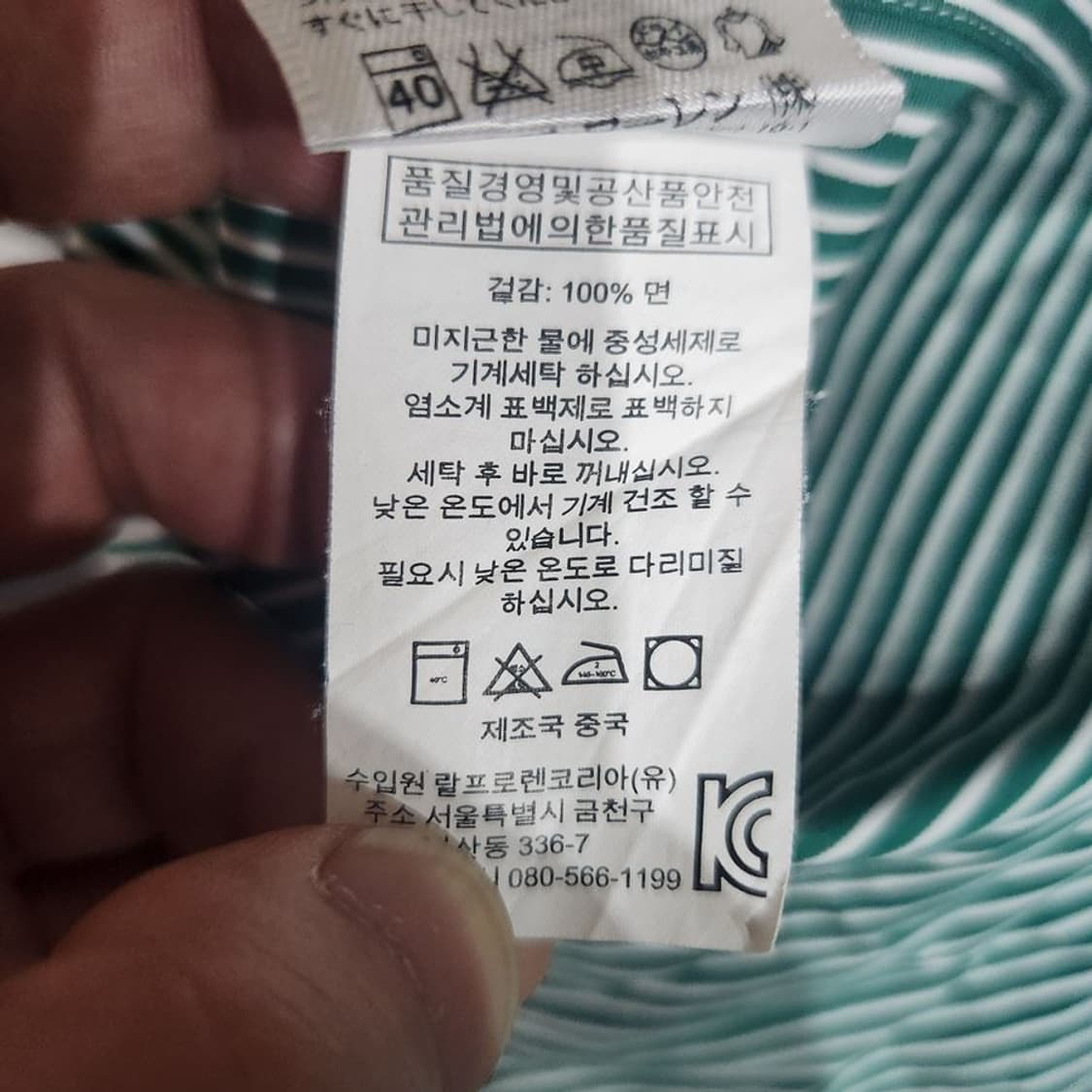 [남2XL]폴로랄프로렌 커스텀핏 스트라이프 셔츠[Y66-172] 상품이미지10