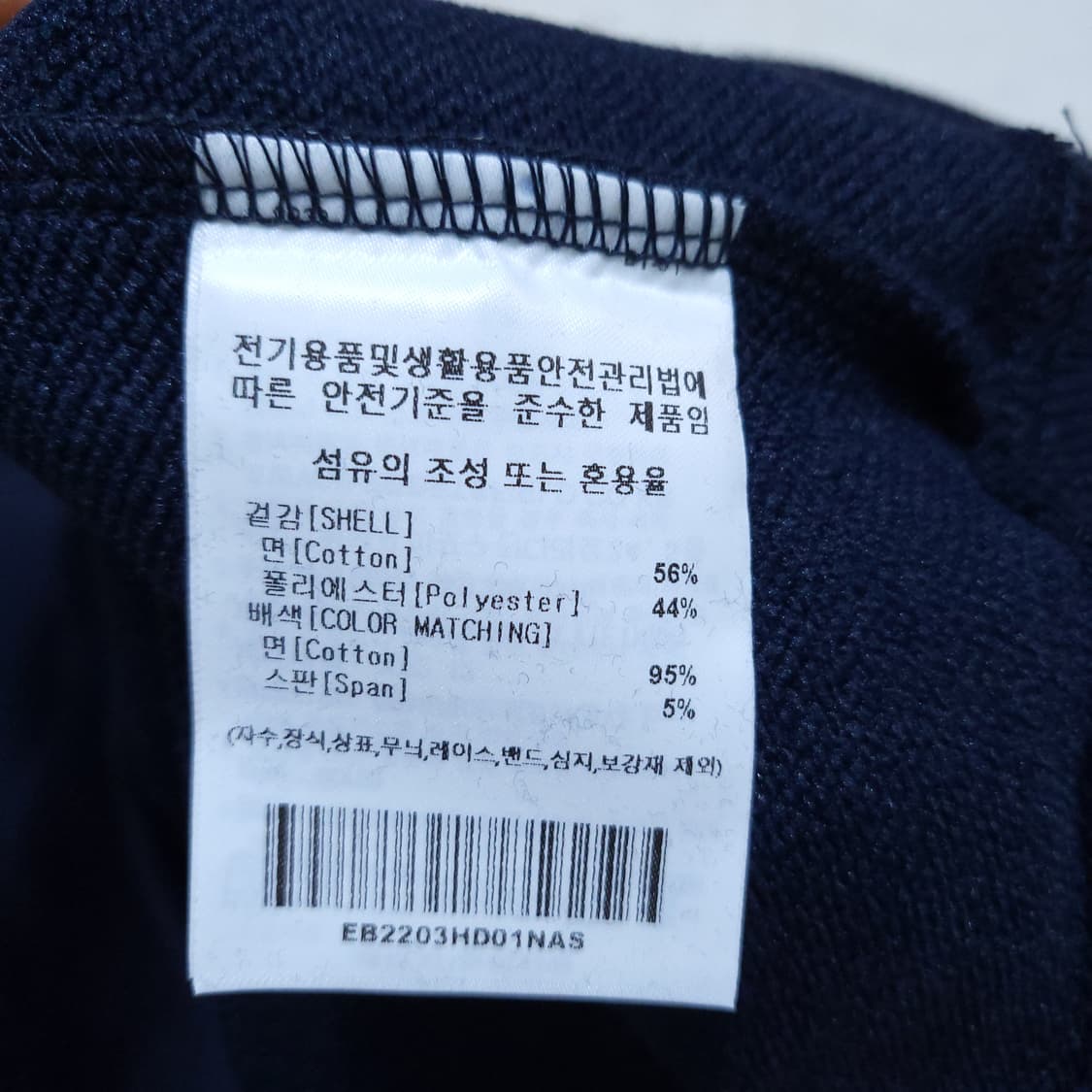 이베트필드 새제품 남성 후드 S 0223 상품이미지4