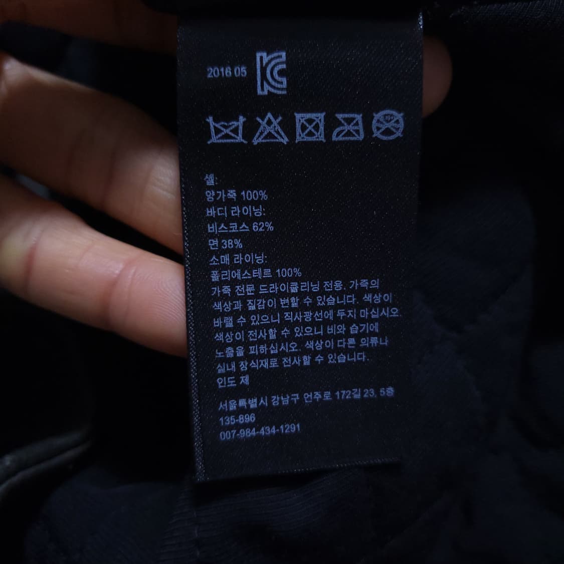 올세인츠 기들리 바이커 자켓 0325 상품이미지8