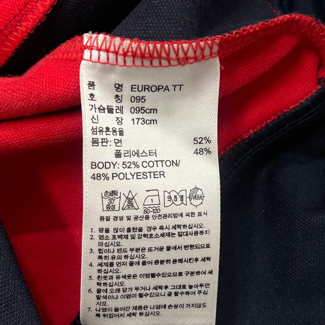 [90-95] 아디다스 유로파 져지 상품이미지4