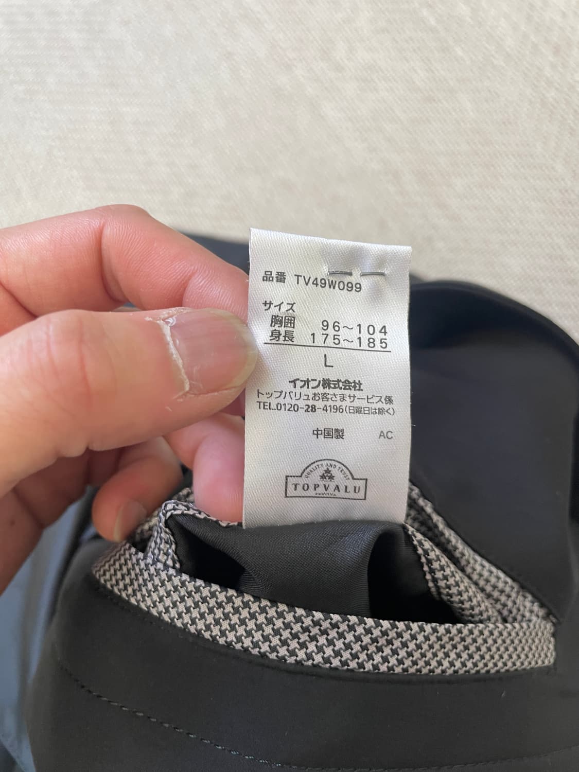 빈티지 탑벨류 topvalu 미니멀 블랙 맥코트 상품이미지8
