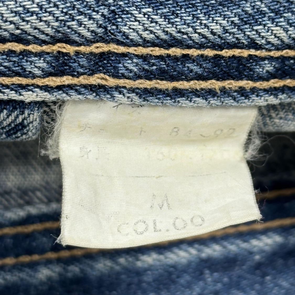 VTG 빈티지 재팬 워싱 트러커 데님자켓 (실측 L) 상품이미지7