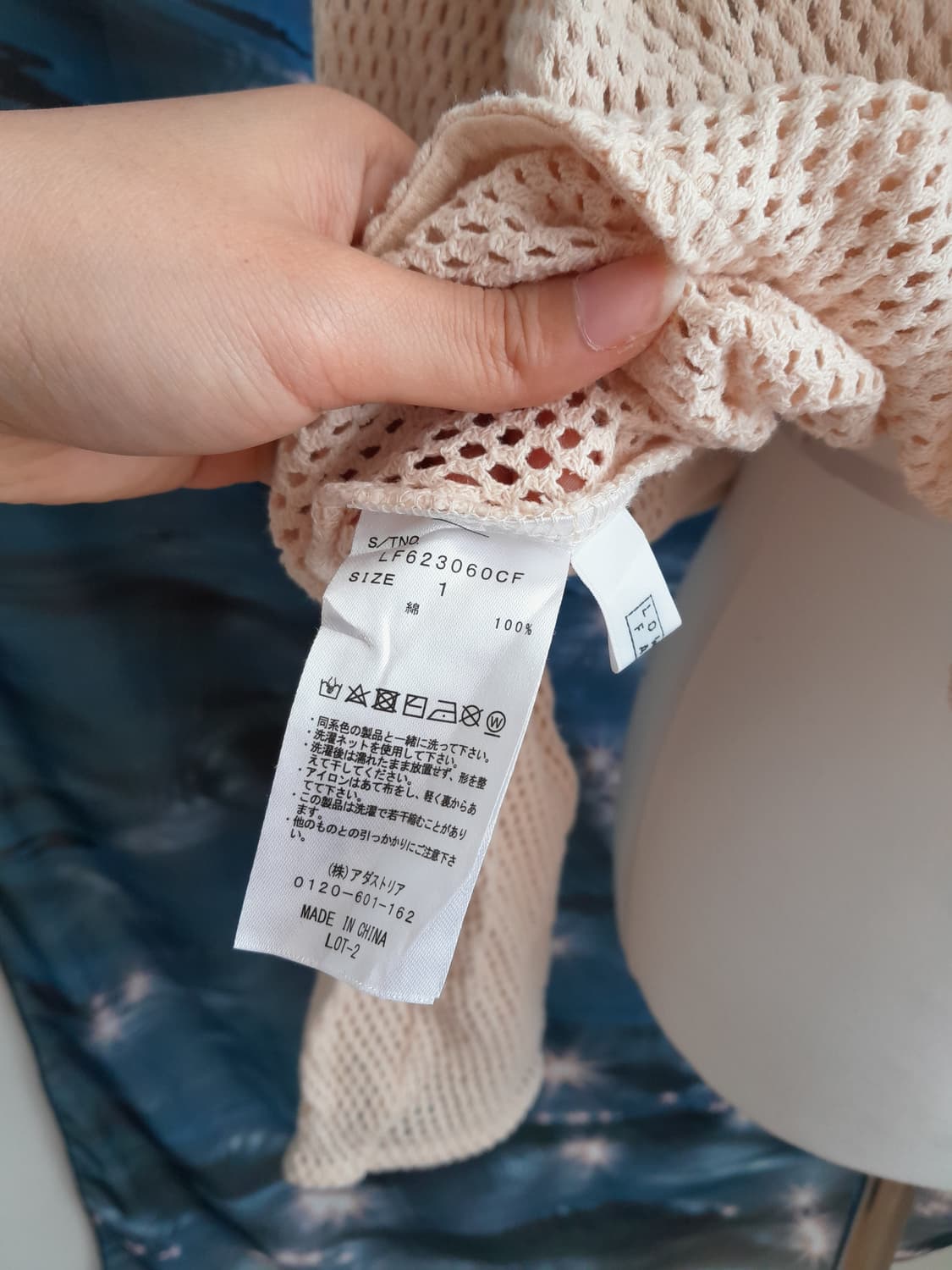 리본 그물 가디건 상품이미지5