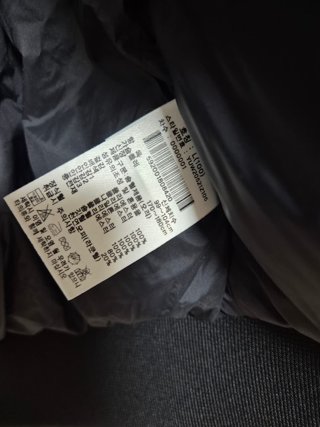 다이나핏 남성 숏패딩 L(100) 블랙 상품이미지5