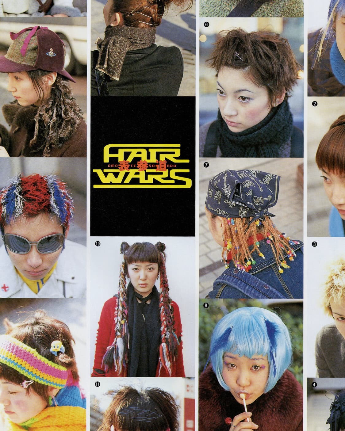 KEROUAC (케루악) Vol.7 (1999) KERA 상품이미지9