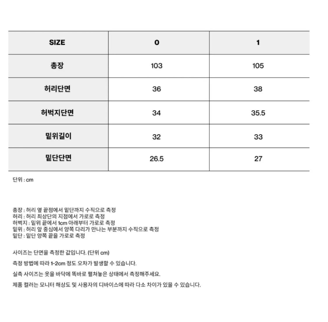 시메트릭 퍼센트 스트라이프 이지팬츠 상품이미지3