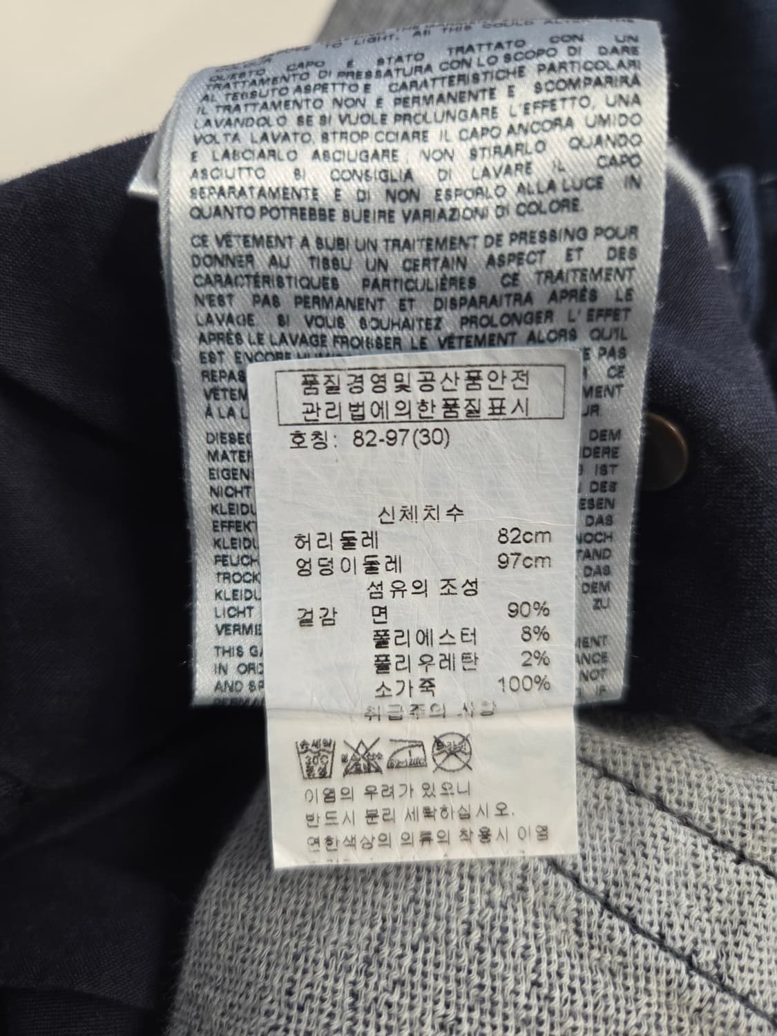 DIESEL 디젤 조그진 나롯 NARROT 디스트로이드 밴딩 데님 상품이미지6