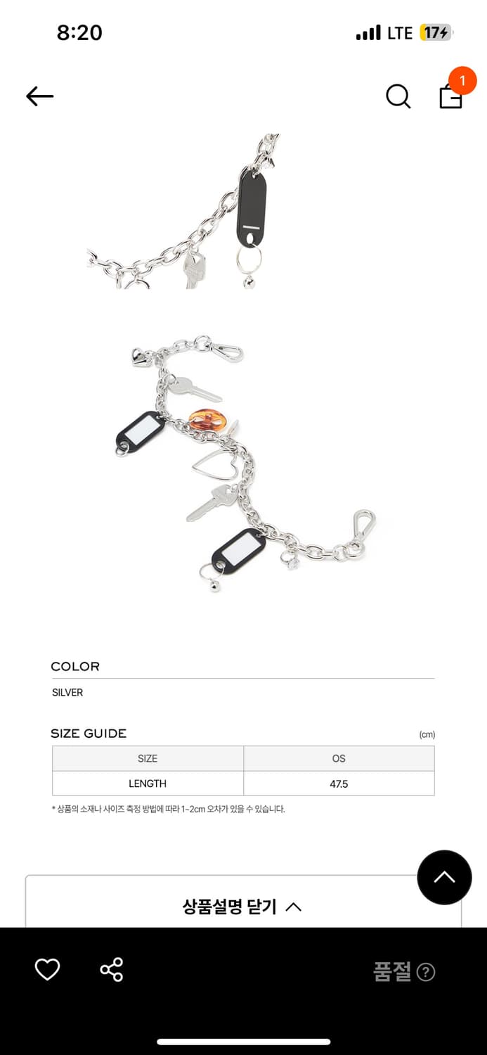 Lcdc tm multi key-ring 상품이미지3