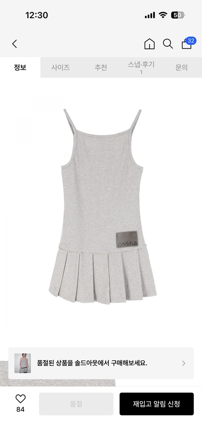 온스카 나시 미니원피스 그레이(공홈품절) 상품이미지2