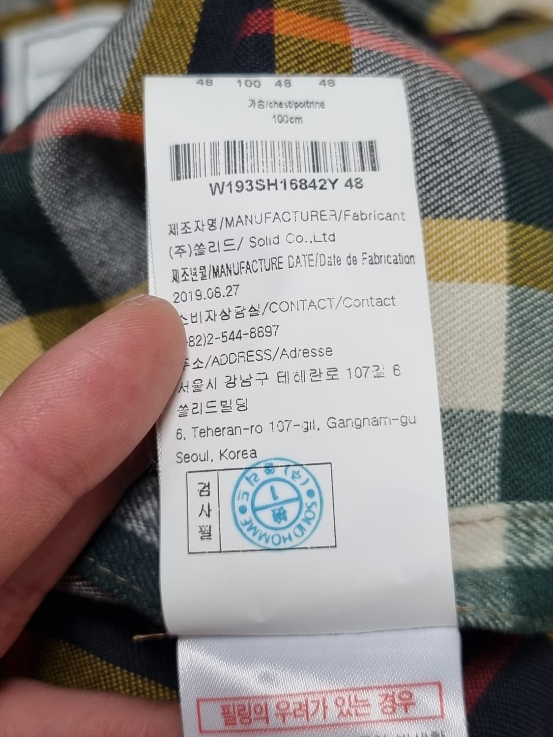 우영미 체크 셔츠 상품이미지5
