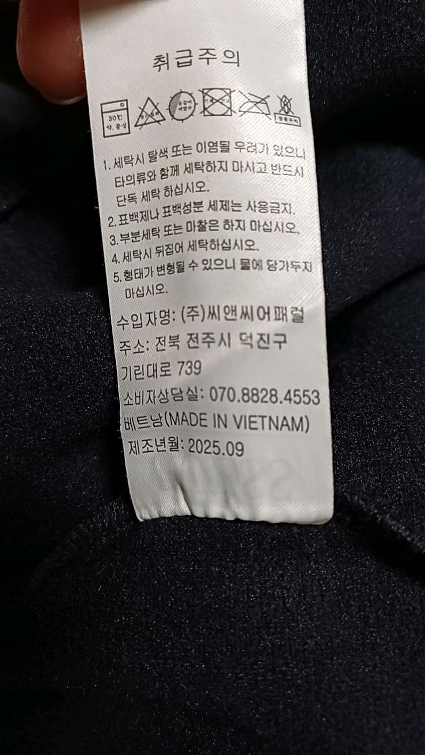 게스 기모팬츠 XL 기장103 상품이미지4